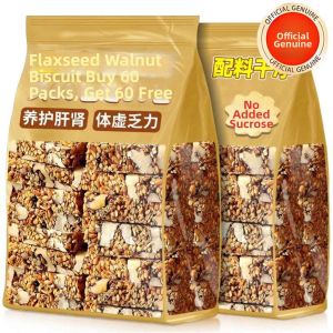 YIFANGYOUTA | Sugar-free Flaxseed Walnut Sesame Snack