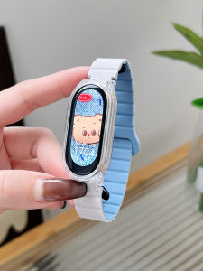 Iboann Silicone Magnetic Absorption Wristband Compatible with Xiaomi Band 8/9 7 Universal NFC Protective Case for Men And Women