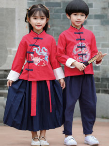 Childrens Hanfu Traditional Chinese Clothing Boys Girls School Dance Performance Ceremony Outfit National Learning Uniform