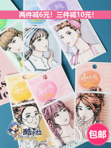 Suzhiran Double Eyelid Stickers Nature Invisible Lace Single-Sided Double-Sided Eye Beauty Tape Long-Lasting Transparent Swollen Eye Bubbles