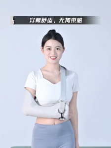 Fracture Protective Shoulder Brace Adjustable Universal Fit Forearm Sling for Children Wrist Elbow F