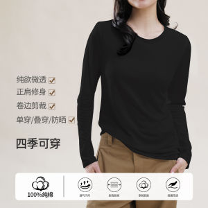 Womens Pure Cotton Summer New Style Slim Fit Base Shirt Micro Translucent Sunscreen Mask White T-shirt Commute Fashion