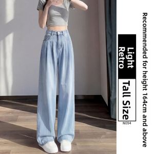 XIANYIJIAO | High Waist Loose Flare Tencel Jeans