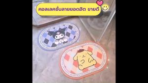 [ลายคิตตี้ Kitty น่ารัก] - พรมเช็ดเท้านวัตกรรมญี่ปุ่น ซับน้ำดี แห้งไว 50 หนาถึง 3.5 มม. พรมไดอะตอมไมต์ นุ่มเท้า ตรงปก หรือของแท้