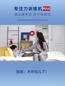 TEN-WIN | Máy Học Cho Trẻ Thông Minh