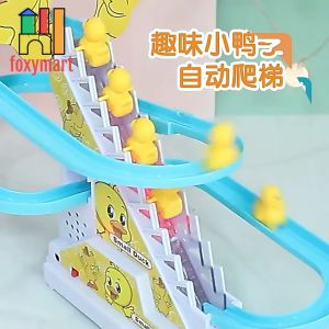 OLLYKIDS MA01 Mainan Track Small Duck Mainan Anak Seluncur Jolly Track Balap Perosotan Bebek Tangga