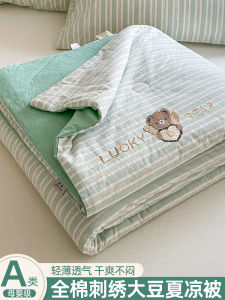 Childrens Summer Quilt Soy Fiber Pure Cotton Machine Washable Three-Piece Set Dormitory Thin Quilt Breathable Polyester Fiber