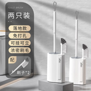Long Handle Toilet Brush Wall Mounted Household Cleaning Tool No Dead Angles Bathroom Toilet Washing Brush Set Lovegig Mt6