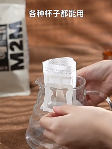 ถุงดริปกาแฟ ดริปกาแฟ ถุงกรองชา ถุงชา ใช้แล้วทิ้ง 1ห่อ มี 50 ซอง