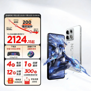 Lenovo | Multitasking 2K Screen Gaming Phone
