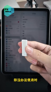 Đầu chuyển đổi cổng sạc chuyên dụng cổng Type C sang chân ip cho bút Apple Pencil 1 2 Pro