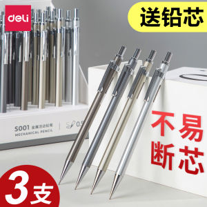 Deli Automatic Pencil 0.5mm Full Metal Rod with Eraser Primary School Students Activity Write Continuously Automatic Pencil 0.7mm