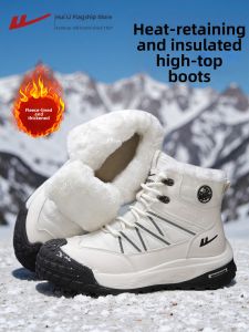 Warrior | Outdoor Insulated High Ankle Snow Boots