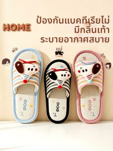 Home Hodo | Dép Trẻ Em Thoáng Khí Hấp thụ Mồ Hôi Chống Hôi Không Trượt