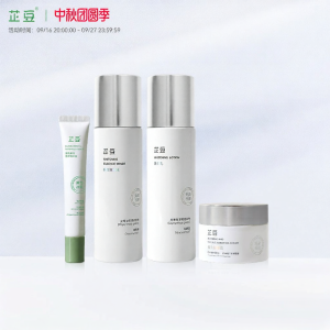 ZHIDOU | Bộ Chăm Sóc Da Làm Trắng Giảm Đốm Nám Dưỡng Ẩm