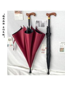 Đèn Pin Tự Động 23 Inch Đôi Xương Đen Cao Su Cốt Lõi Tay Cầm Dài Dù Chống Nắng Và Mưa Dù Du Lịch Quà Tặng Sáng Tạo