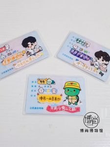 Bowyi Xiao Magnetic Proof Frosted PVC ID Card Holder Protection Cover for Wang Yibo Xiao Zhan Fans Collectibles Accessories