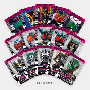 Masked Rider Decade SM2.0 Waist Belt Expansion Card Pack Anime Japanese Themed Collectible Cards for Ages 14 And above