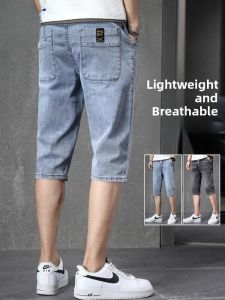 ROMON | Mens Summer Lightweight Ice Silk Breathable Straight Fit Casual 7/8 Shorts