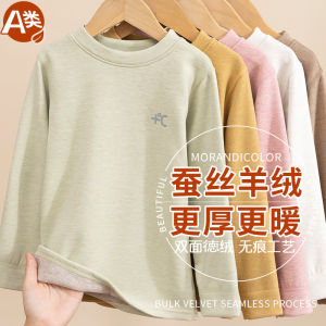 Áo Khoác Lót Lông Cừu Cho Trẻ Em Áo Lót Mùa Thu Áo Lót Cổ Tròn Mùa Đông Áo Lót Lót Lông Cừu Cho Bé Trai Và Bé Gái