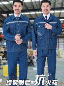 ชุดทำงานผ้ายีนส์คอตั้งสำหรับผู้ชายชุดช่างเชื่อมผ้าฝ้ายแท้หนาพิเศษกันลวกชุดประกันแรงงานสำหรับงานเชื่อมในไซต์ก่อสร้างทนต่อการเสียดสีชุดทำงาน