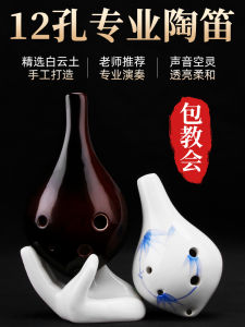 6-Hole Flute Middle C Tuned Ceramic Pan Flute for Beginners Students And Adults Professional Instrument Maner Musical Instruments