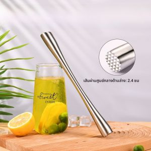 ไม้กวนน้ําผลไม้สําหรับบีบผลไม้และบดมะนาวเครื่องมือมืออาชีพสําหรับร้านชานมที่เหมาะสมสําหรับเครื่องมือในครัว/การทําอาหาร