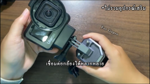 Telesin ที่ยึดกระจกหน้ารถ Windshield Clamping Brackets for Gopro  Insta360  DJI