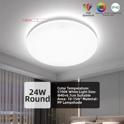 Philips | Philips Ultra-Thin Ultra-Bright Three-Proof Ceiling Light LED round Lighting for Corridor Bedroom Bathroom Balcony Entrance