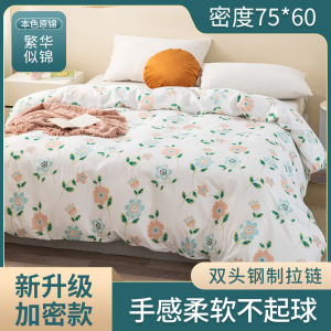 Vỏ Chăn Cotton Kháng Khuẩn Phong Cách Hiện Đại Đơn Giản Có Họa Tiết Hình Học Vỏ Chăn Cotton Vỏ Chăn Lông Ong Vỏ Chăn Cotton