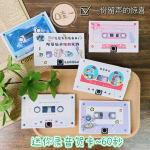 Mini Recording Greeting Card Birthday Tape Voice Message Thank You Festive DIY Single Page Style  Style Holiday Universal