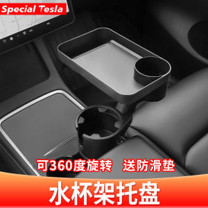 ชั้นวางแก้วน้ำรถยนต์ ชั้นวางเครื่องดื่มสำหรับนั่งข้างคนขับ ชั้นวางเครื่องดื่มแบบพับได้ ชั้นวางเครื่องดื่มรถยนต์