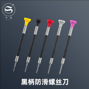 Shichi Watch Tool Black Handle Screw Bits Set Computer Glasses Watch Mini Screwdriver Repair Watch Small Screwdriver