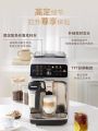 [China Plug Adapter Needed] Philips | Fully Automatic Espresso Coffee Machine Grinding Dual Temperature Dual Extraction Quick Start. 
