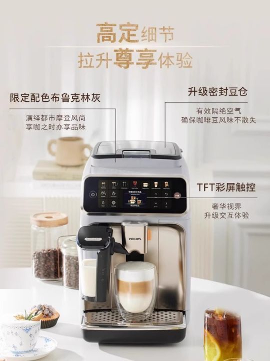 %5BChina%20Plug%20Adapter%20Needed%5D%20Philips%20%7C%20Fully%20Automatic%20Espresso%20Coffee%20Machine%20Grinding%20Dual%20Temperature%20Dual%20Extraction%20Quick%20Start%20-%20Image%203