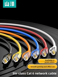 Samzhe | Gigabit Compatible Cat6 Network Cable For Home Devices