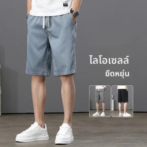 ผู้ชายฤดูร้อนบางกางเกงขาสั้นหลวมตรงแฟชั่นกางเกงขาสั้นระบายอากาศ Lyocell ยืดจ๊อกกิ้งเอวยางยืดกางเกงสั้น