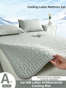 KAMONI | Cooling Washable Latex and Ice Silk Bedding