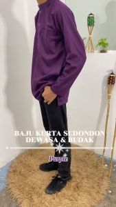Kurta Sepasang Dewasa & Budak Brand Sempurna Warna Dark Purple Slim Fit Cotton Baju Raya / D009K