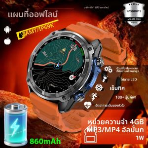 สมาร์ทวอทช์ทหารรุ่นใหม่ T-Rex ปี 2025 พร้อมระบบ GPS แผนที่ออฟไลน์ แบตเตอรี่ 860 mAh กันน้ำ 5ATM หน่วยความจำ 4GB วัดอัตราการเต้นของหัวใจ เหมาะสำหรับว่ายน้ำ