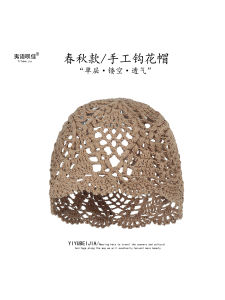 หมวกถักลายดอกไม้ด้ายฝ้ายแบบบางสำหรับผู้หญิง หมวกคลุมศีรษะสไตล์วินเทจ หมวกคลุมผมสีขาว หมวกปีกจีบ