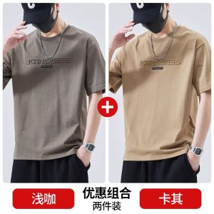 เสื้อยืดแขนสั้นทรงหลวมสำหรับผู้ชาย TUCANO ฤดูร้อน 2025 ทรงหลวม คอกลม ผ้าฝ้ายผสมโพลีเอสเตอร์ ระบายอากาศได้ดี เสื้อตัวบน