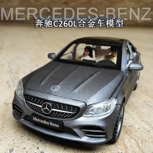Alloy Car Model C260L Simulation Childrens Toy Boys Door Openable Collectible Sedan Decoration Safe Non-toxic Metal Toy