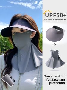 XINGGONGGUAN | Womens Full Face Sunshade Mask Neck Protector Ice Silk Cycling Hat Integrated Design Summer UV Protection Youth Suitable