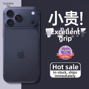 Ambrosi | Ultra-thin Heat Dissipation Anti-drop Matte Protective Cover