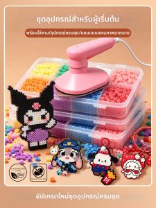 DIY Complete Set Beads Craft Kit