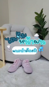 ถุงคลุมรองเท้าพลาสติก รุ่นสั้น  แบบหนา Shoes Cover ราคา/คู่