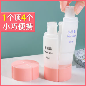 Travel Portable Four-In-One Splitter Bottle Set Shampoo Bath Gel Empty Bottle Cosmetic Bag for Outdoor Camping Hiking Tourism