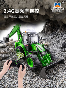 HUI NA TOYS | Remote Control Electric Excavator Model