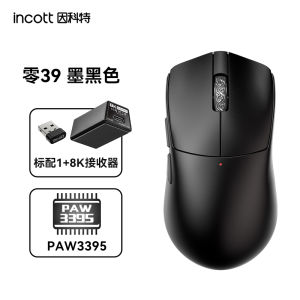 Incott 039 Pro PAW3950ES-KING 8KHz Tri-Mode Wireless Gaming Mouse 52g Ultra Lightweight 500mAh Ergonomic for Large Hand E-sports